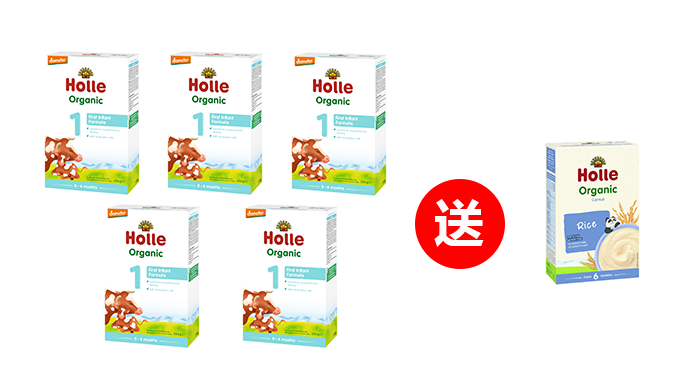 Holle Organic Infant Formula 1 (Full Carton=5 boxes)